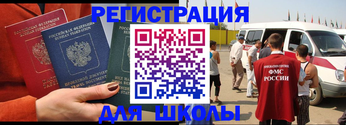 найти адрес прописки в Якутии
