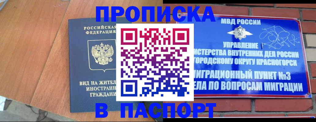найти адрес прописки в Якутии